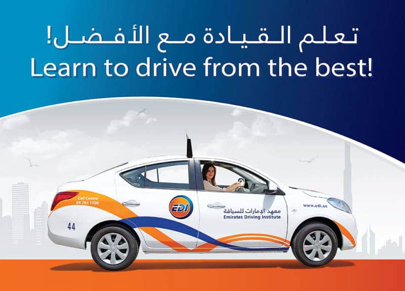 emirates driving institute